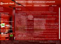 Sweetflat.ru - ������ ��������� ������� � ������������